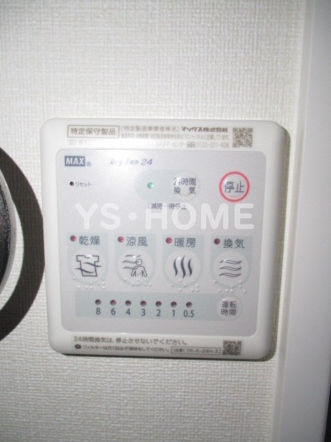 その他5