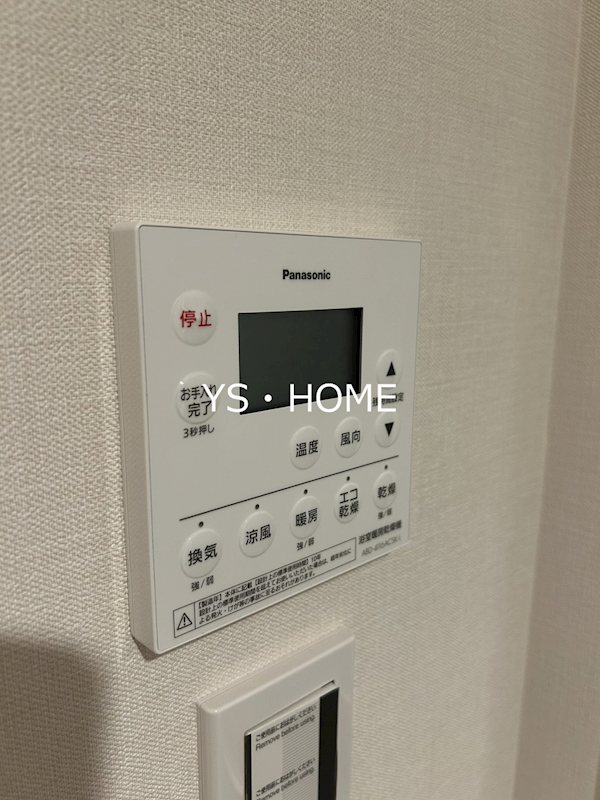 パークシティ中野 ザ タワー エアーズ  その他5