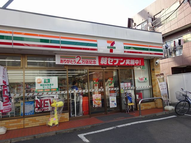 ヴェルドミールＡ  周辺画像5