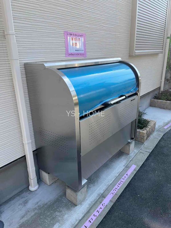 その他8