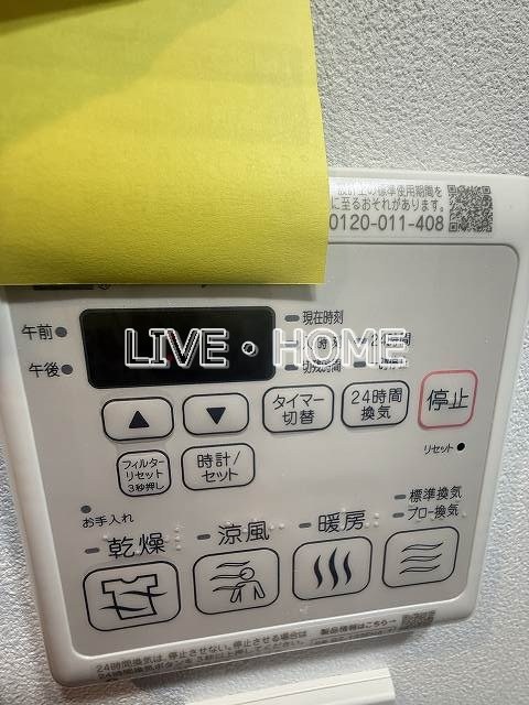 その他12
