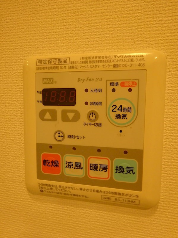 その他6