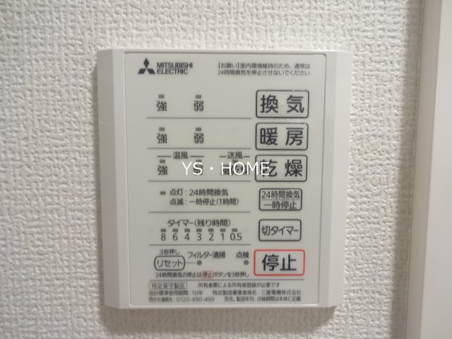 その他7