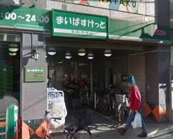 周辺画像5