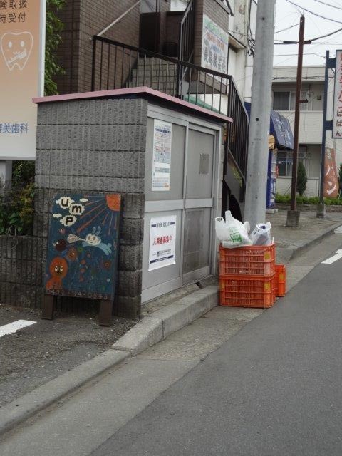 プレミールニイヤ その他外観3