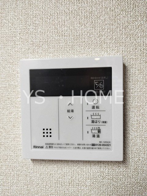 プレミールニイヤ その他