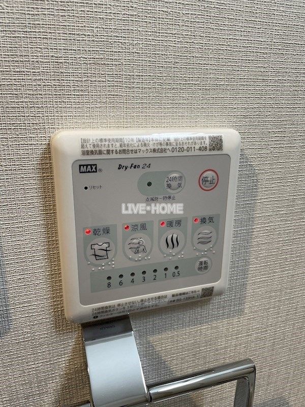 東京都杉並区井草１丁目 その他