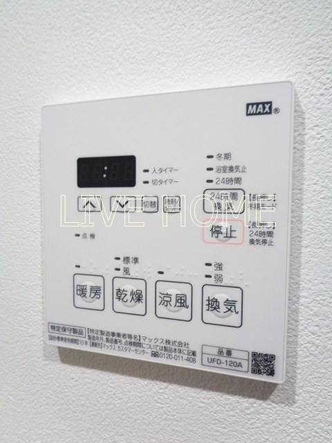その他12