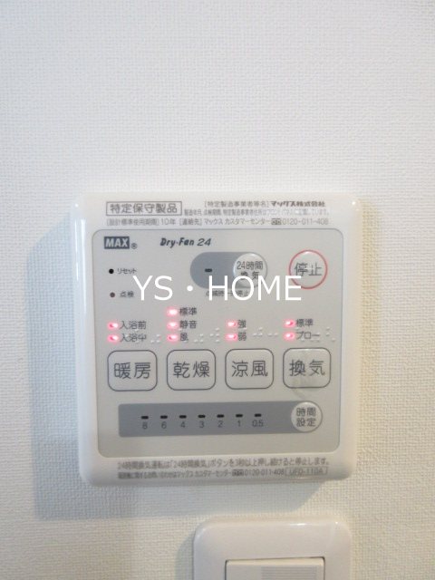 フレール中野坂上 その他3