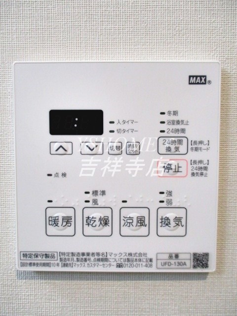 練馬区上石神井2丁目戸建6号棟  その他5