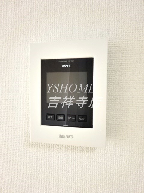 ハイツ瑞光 その他2