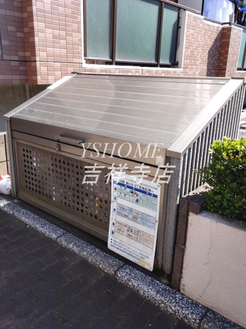 ハイツ瑞光 その他9