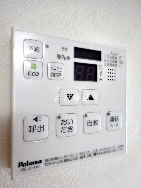 ピアコートTM武蔵関壱番館 その他設備