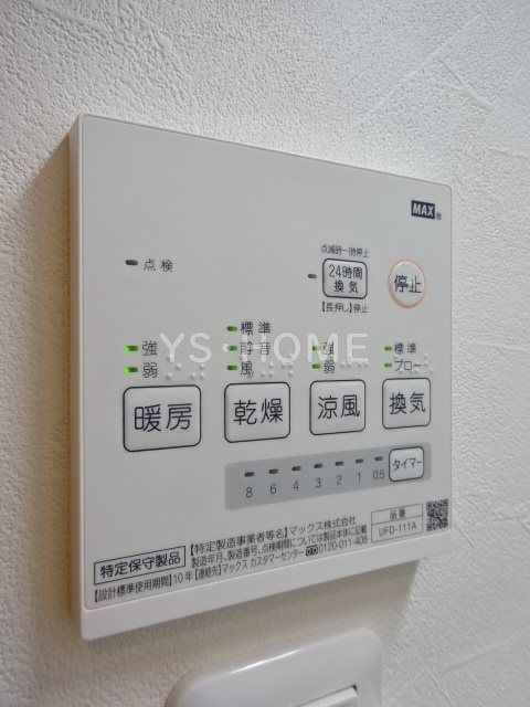 ピアコートTM武蔵関壱番館 その他17