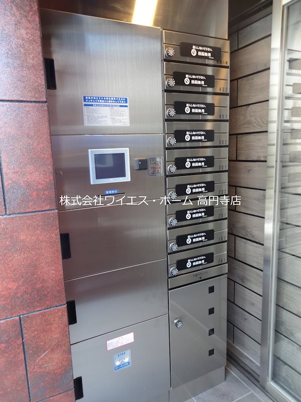 イーストープ高円寺  その他8