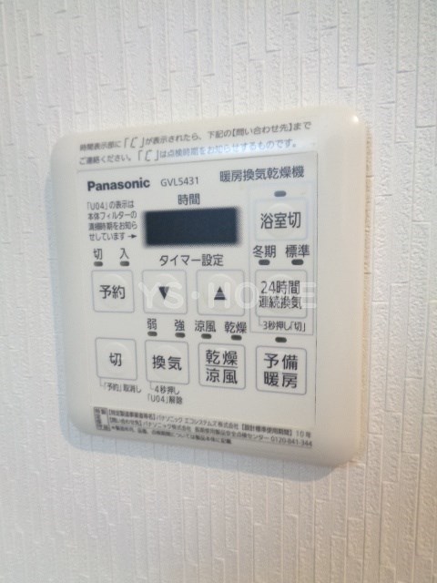 その他5