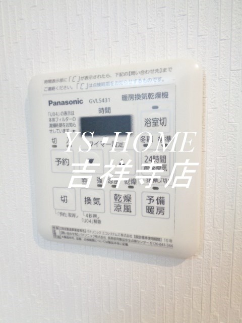 その他14