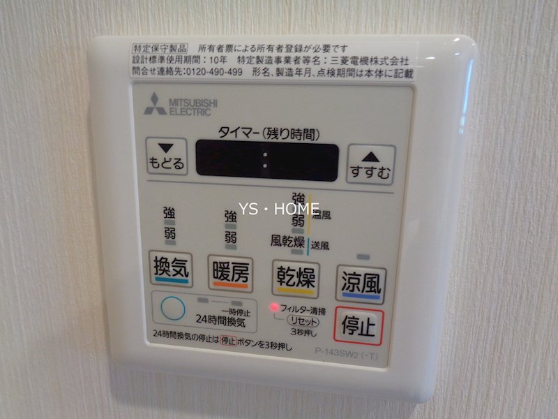 レコルトヴィル高円寺  その他14