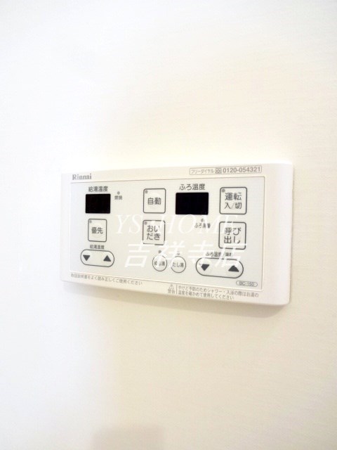 その他12