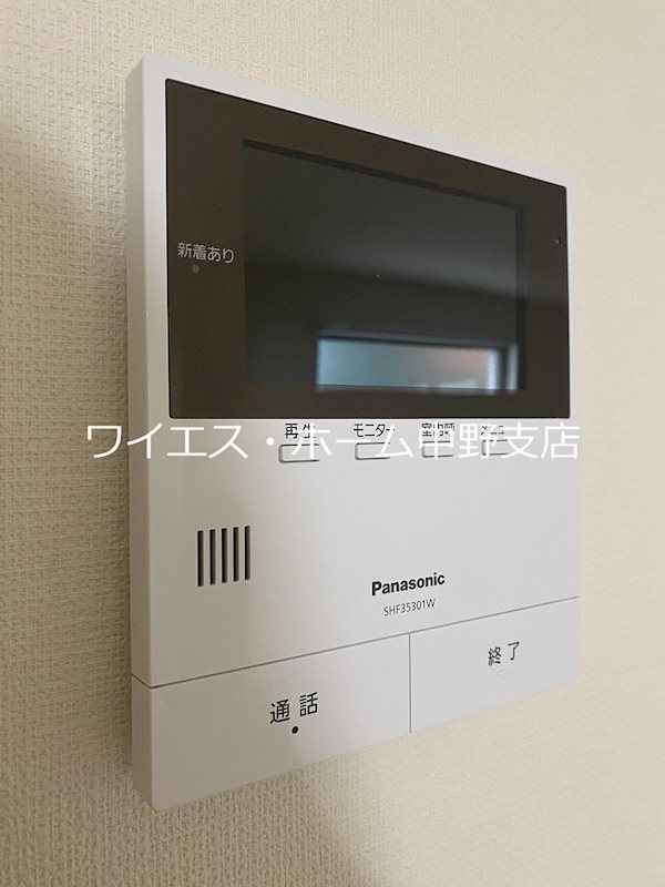 東京都新宿区中落合１丁目 セキュリティ