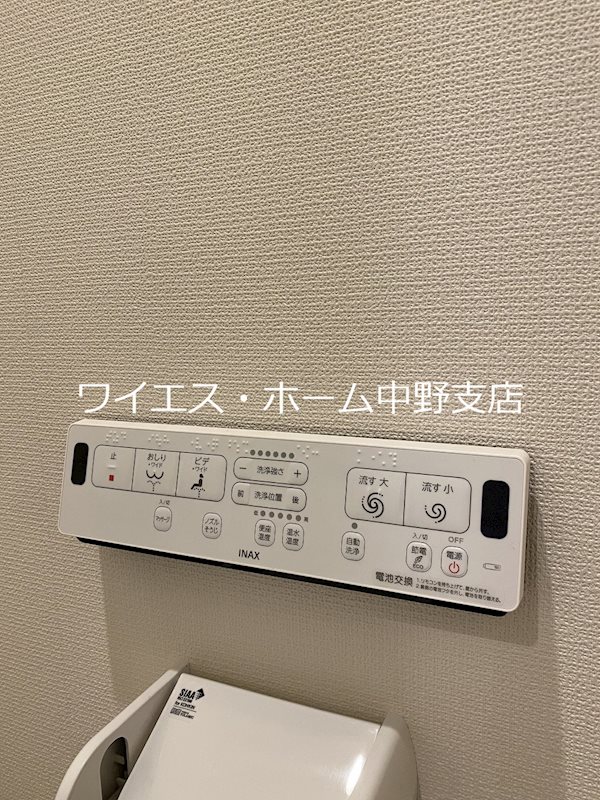 東京都新宿区中落合１丁目 その他設備