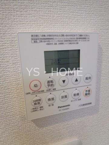 エミュー その他13