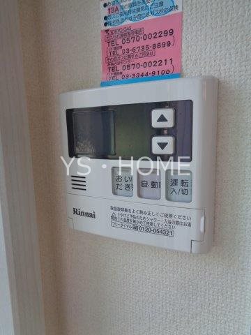 エミュー その他22