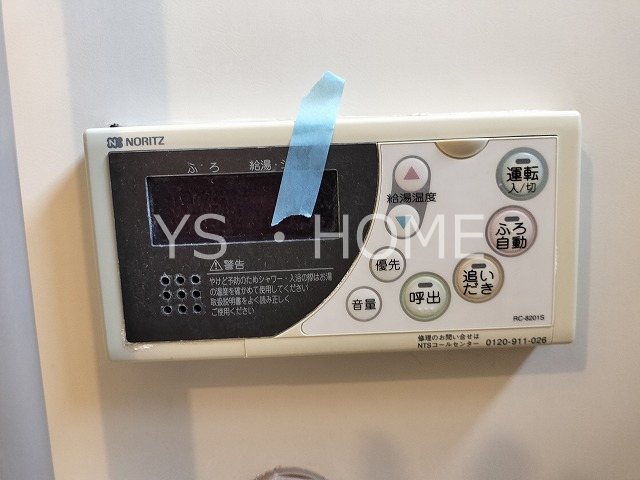 サニーコート A      その他6