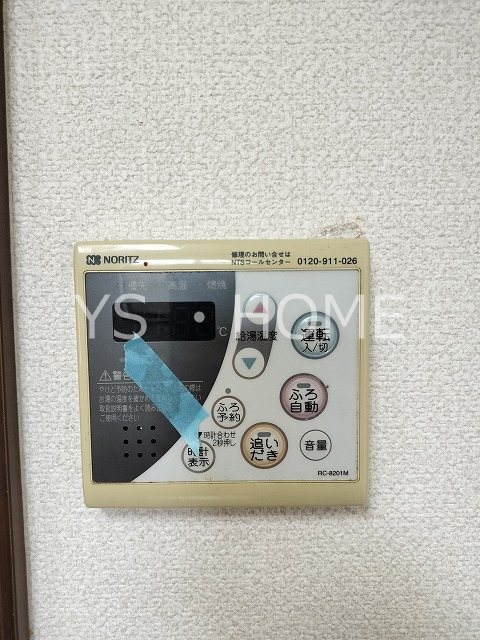 サニーコート A      その他17