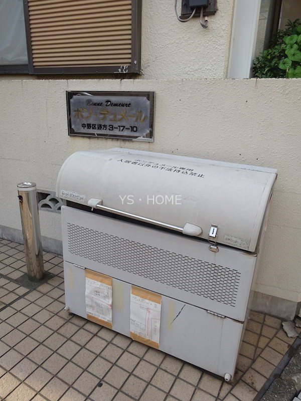 その他7