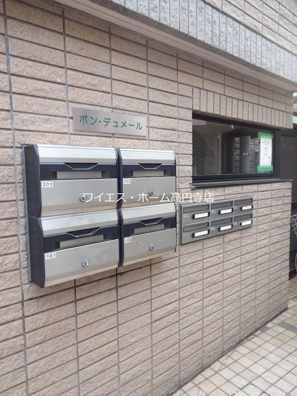 その他13