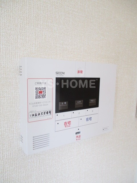 その他6