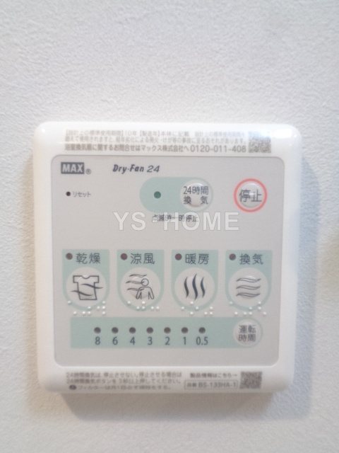 その他13