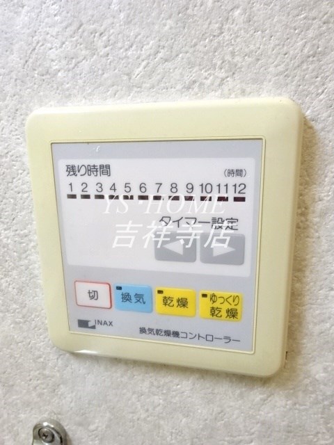 アネーロコート吉祥寺 その他8