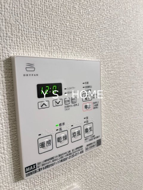 プライムアーバン国立 その他9