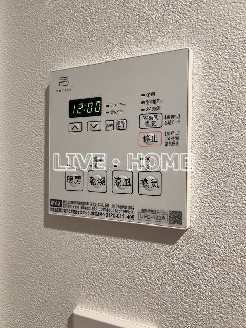 その他14