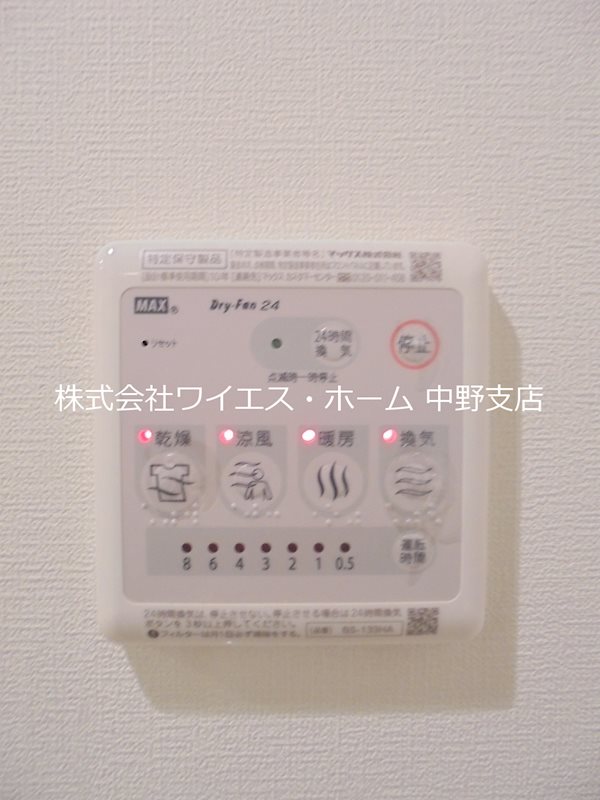 その他14