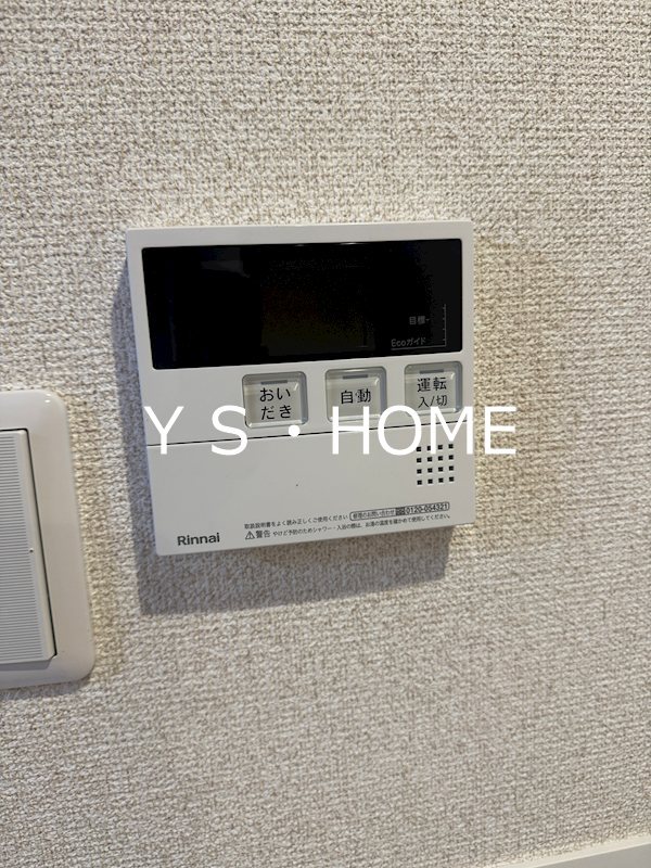 その他5