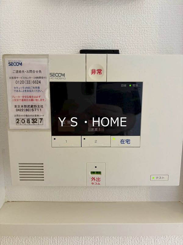 その他14