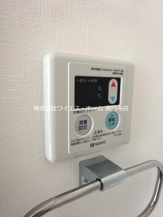 ハイムハラシマ その他4