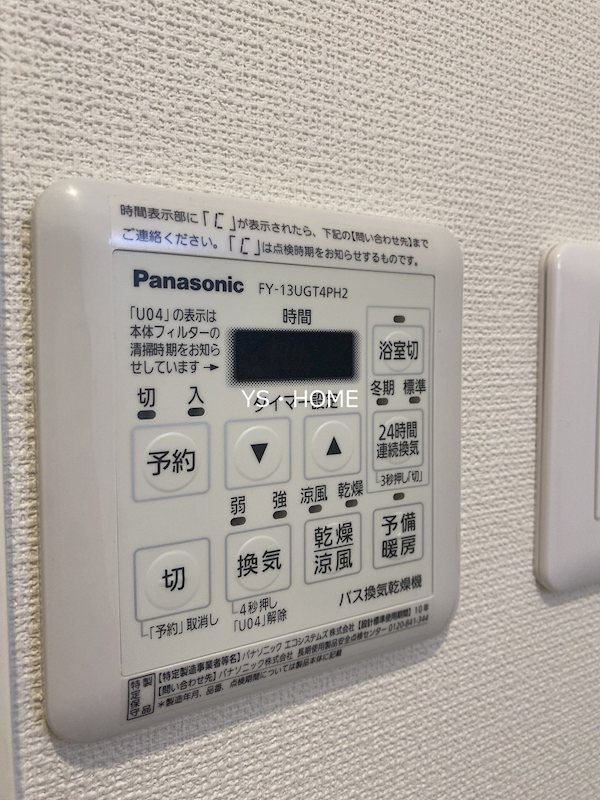 ビアンカ　フォレ その他3