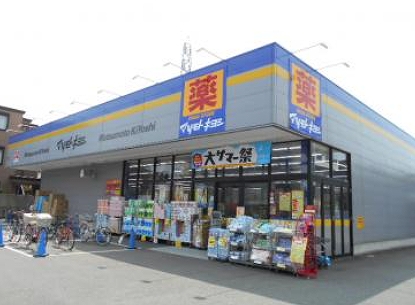 アーボリュウム深大寺  周辺画像3