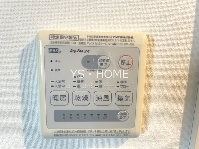 その他6