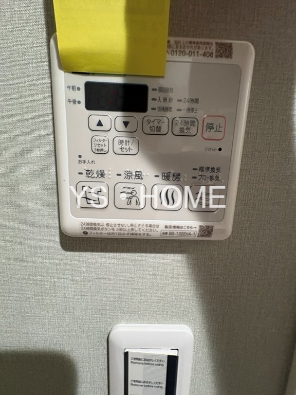 Cassa kelly(カーサケリー) その他設備