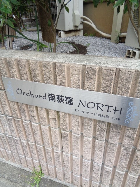 その他外観4