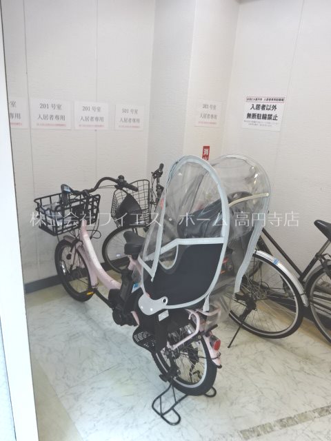 永和ビル高円寺 その他10