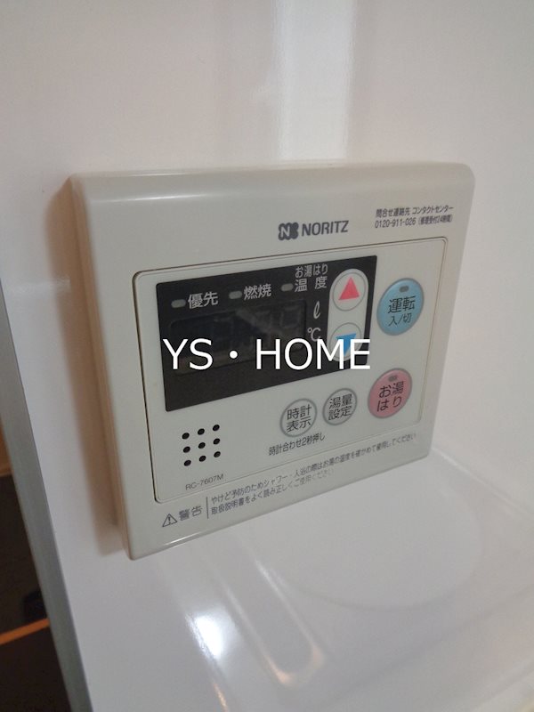 ヴァンヴェール岡埜 その他5