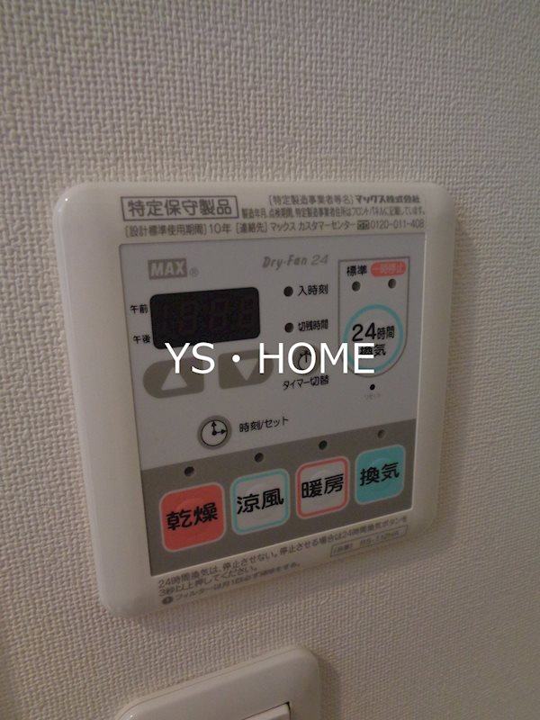 ヴァンヴェール岡埜 その他18