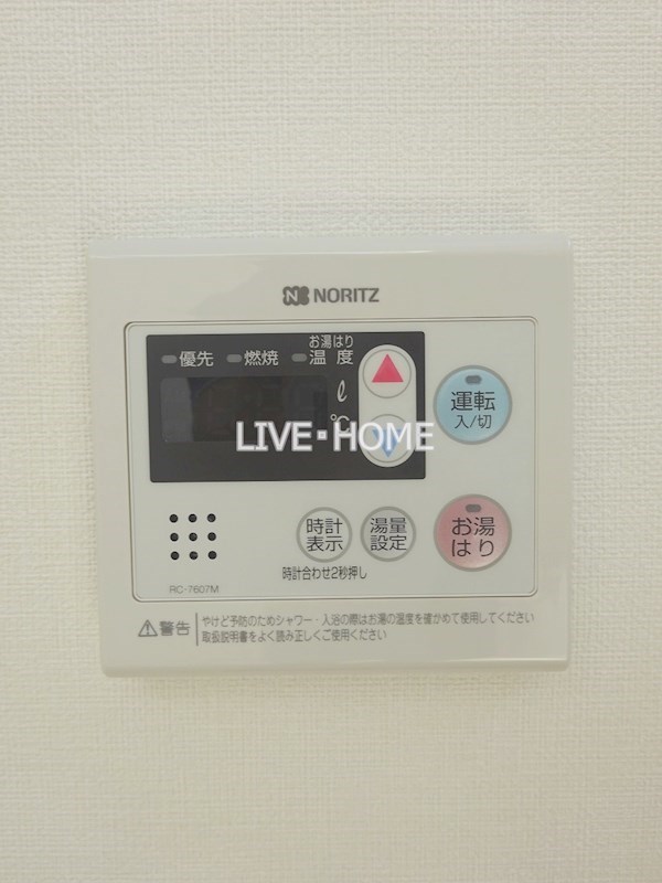 その他2