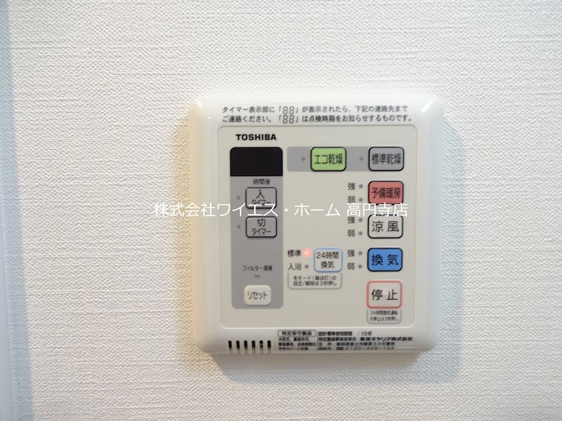 K-CREST その他3